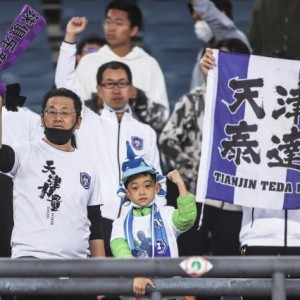 媒评：俱乐部“活不下去”投资意愿下降是核心“创伤”